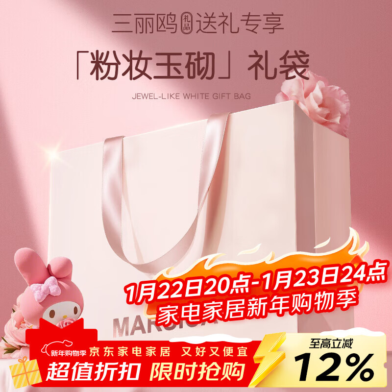 MARSICA【MARSICA】定制礼袋日常送礼专用高颜值奢侈品手提袋新年礼品袋 【MARSICA】定制礼袋25*20*10