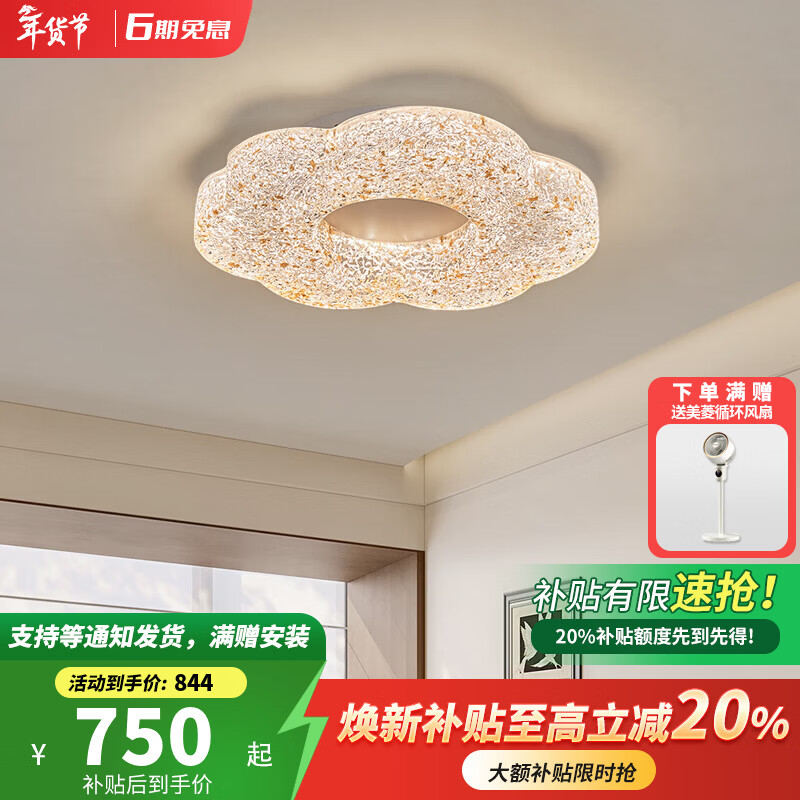 卡伯森卧室房间吸顶灯现代轻奢大气高档设计师款全光谱护眼防蓝光书房灯  砂白色-直径50cm【三色变光】【全光谱】