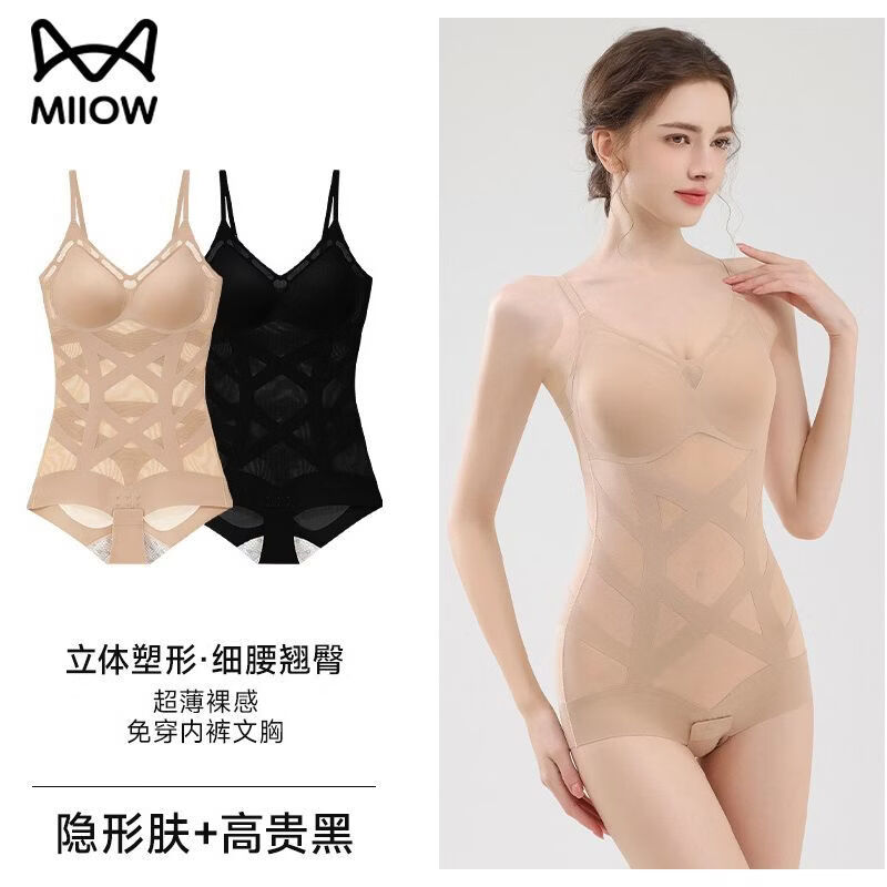 猫人连体塑身衣三角排扣档塑形美体网纱交叉收腹提臀强力收小肚子塑身 隐形肤(免穿内裤文胸) 连体衣 3XL 推荐体重(160-180斤)