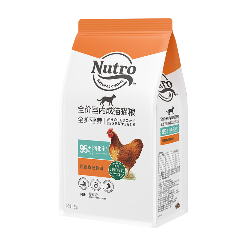 美士全护营养系列全价室内成猫猫粮鸡肉配方1.8kg