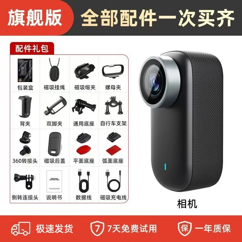龙达鑫拇指运动相机超长续航1200万像素4k高清wifi互传磁吸挂脖vlog随身记录仪户外骑行拍摄防抖学生相机 骑行款珍珠白 配件大礼包（无内存卡）