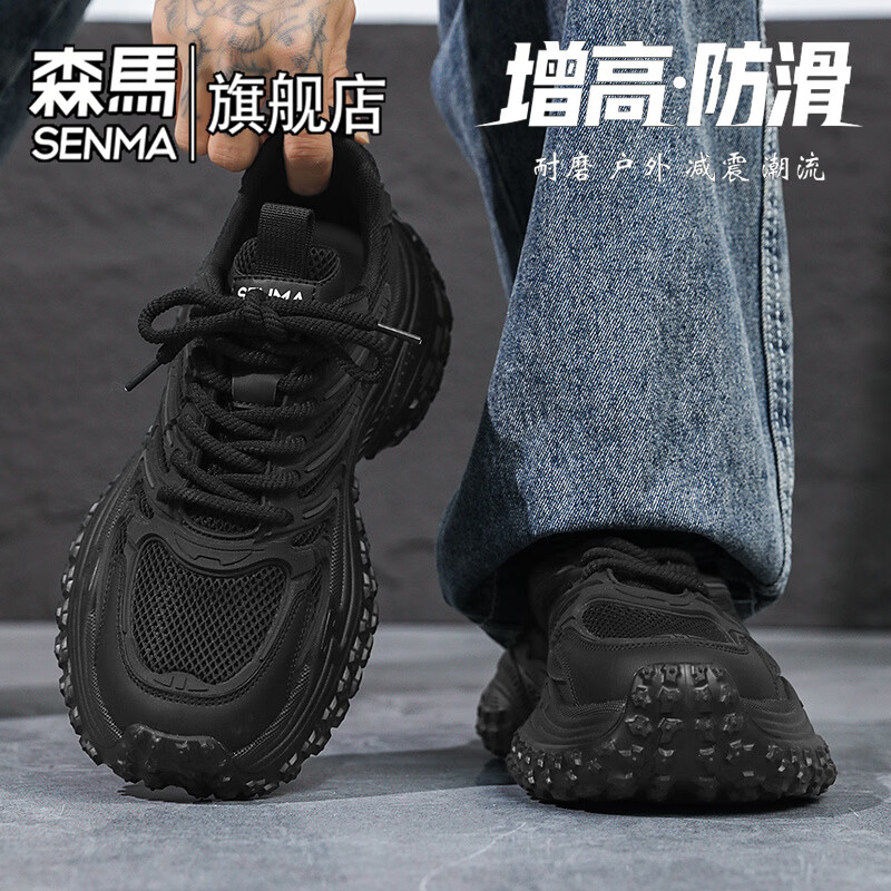 森馬老爹鞋男2026新款春季百搭休闲鞋青少年增高防滑轮胎厚底运动潮鞋 黑灰【基础款】 39 标准码数/现货秒发