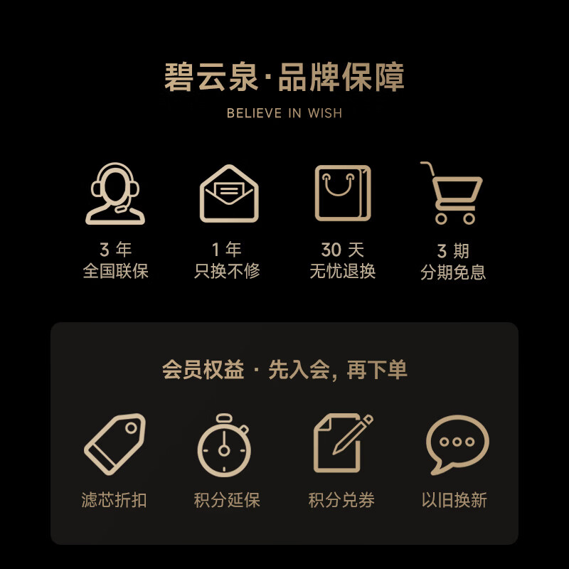 碧云泉K5弱碱台式家用净水器速热一体机免安装净饮机ro反渗透净化咖啡机胶囊自动萃取家装节 【咖啡净饮】K5套装