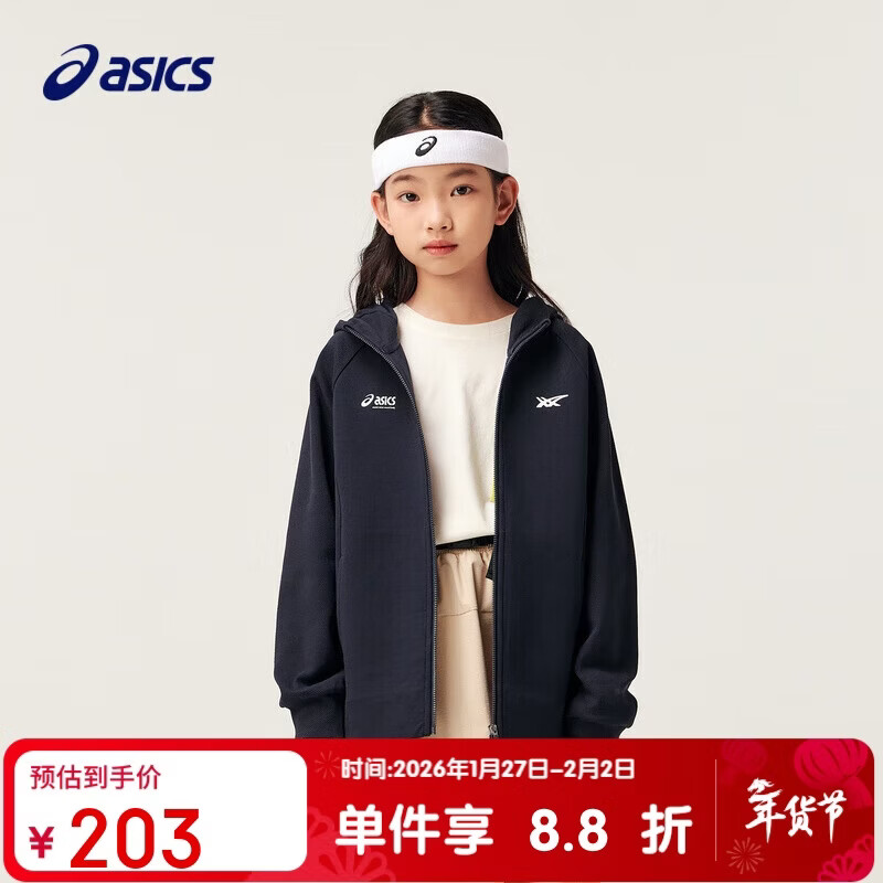 亚瑟士童装中大童中性款插肩袖针织外套2024秋百搭时尚便服333241053064