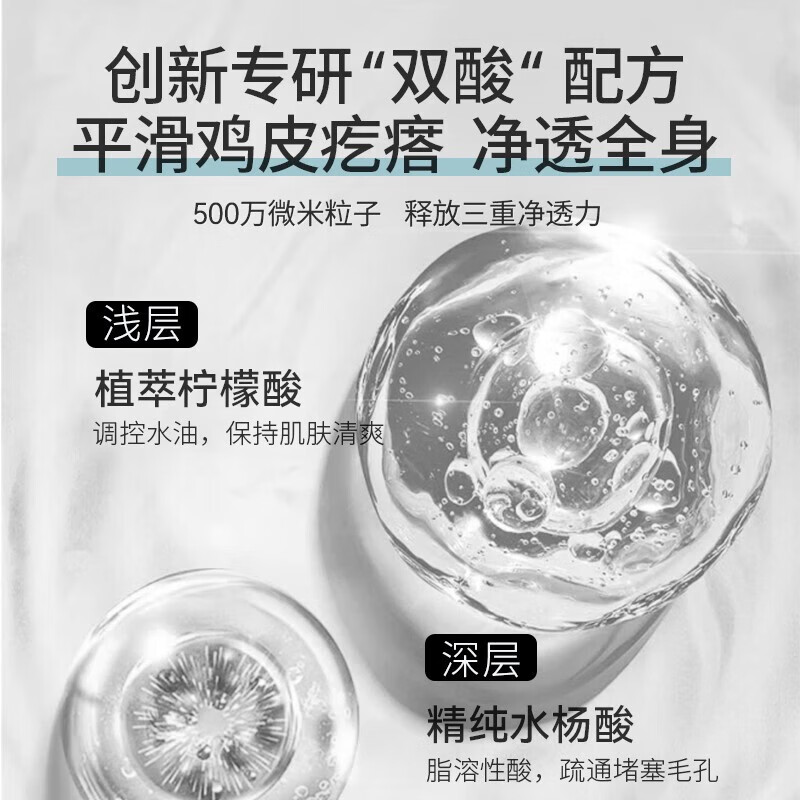 三个魔发匠防脱洗发水可比落精华洗发露控油去屑侧柏叶生姜洗头膏男女士 防脱精华洗发乳480ml+双酸柔肤沐浴露500ml