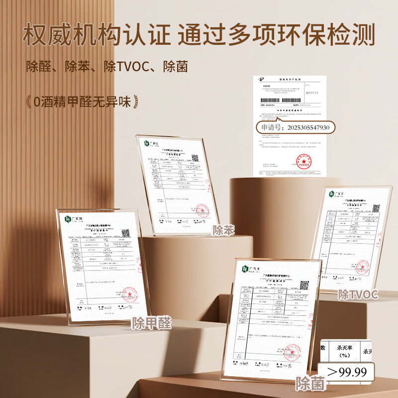 家泊仕（HOMBORSY）除甲醛魔盒活性锰新房甲醛清除剂新车新房专用活性炭二氧化氯果冻 1盒-150g|安心除醛15㎡|活性锰