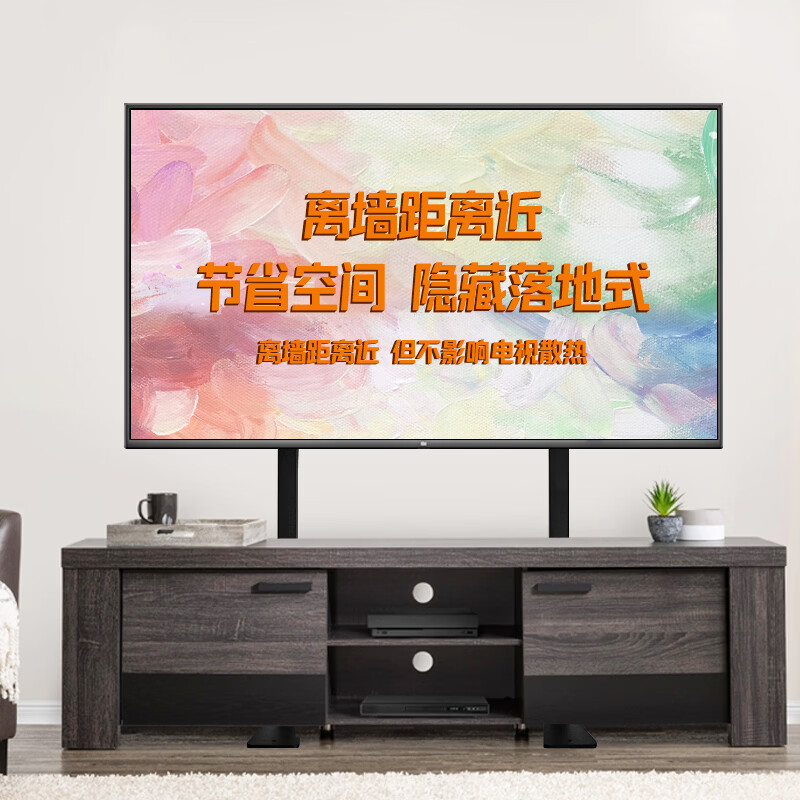 CREAINSUN昌硕50-75-85英寸电视落地架民宿酒店免打孔电视架客厅电视柜隐藏电视支架上下升降角度可调 LD01黑隐藏款50-75英寸 不包安装