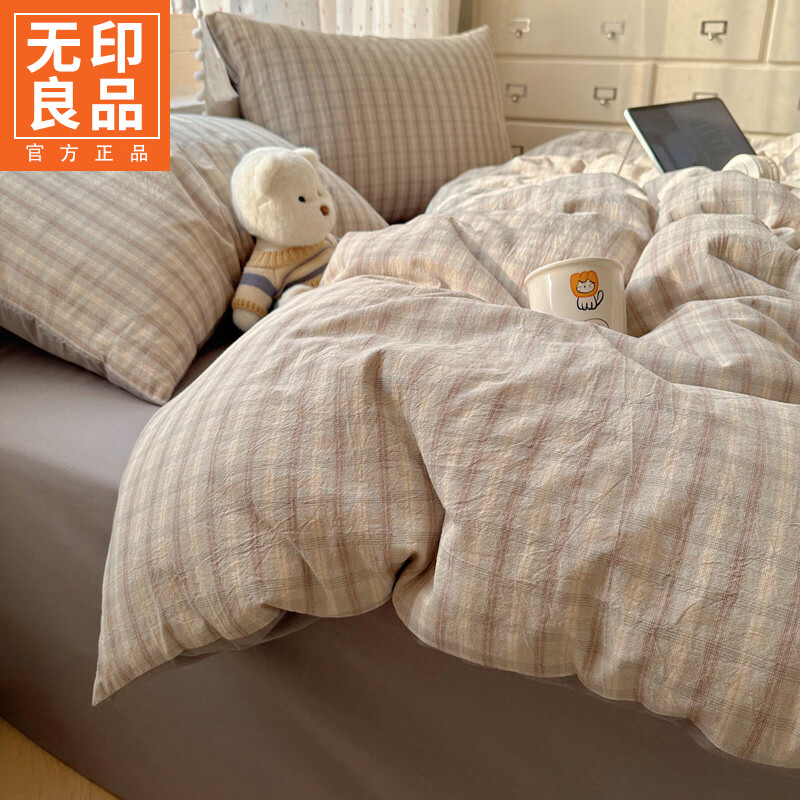 无印良品简约全棉色织水洗棉床上四件套纯棉床单被套家用裸睡床笠套件床品 暮色灰 【柔软舒适 可裸睡】 1.8m 床单款 四件套-被套200x230cm