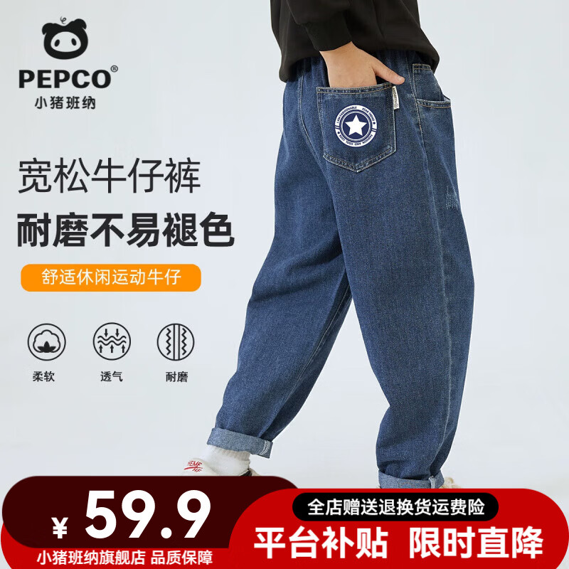 ���ڲ�����С��������ͯţ�п㴺��2026�¿�����д���������ĥ�к��˶����ͯ���� �������ʹ��������ԲȦ/ţ���� 120 ���Ƽ�37-45� 224.6Ԫ��4��(��56.15Ԫ/��)