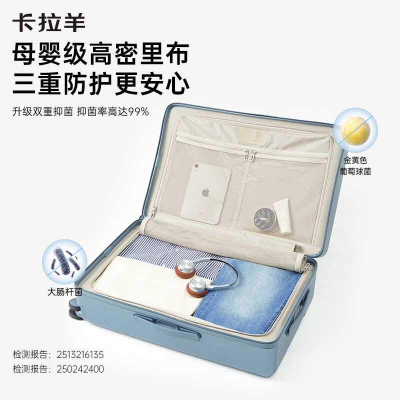 卡拉羊行李箱【新品】46开小深舱大容量旅行箱男手提箱女出差拉杆箱纯PC 星光蓝（婴儿A标里布 健康抑菌） 20英寸 约41L随身登机箱 单人旅行