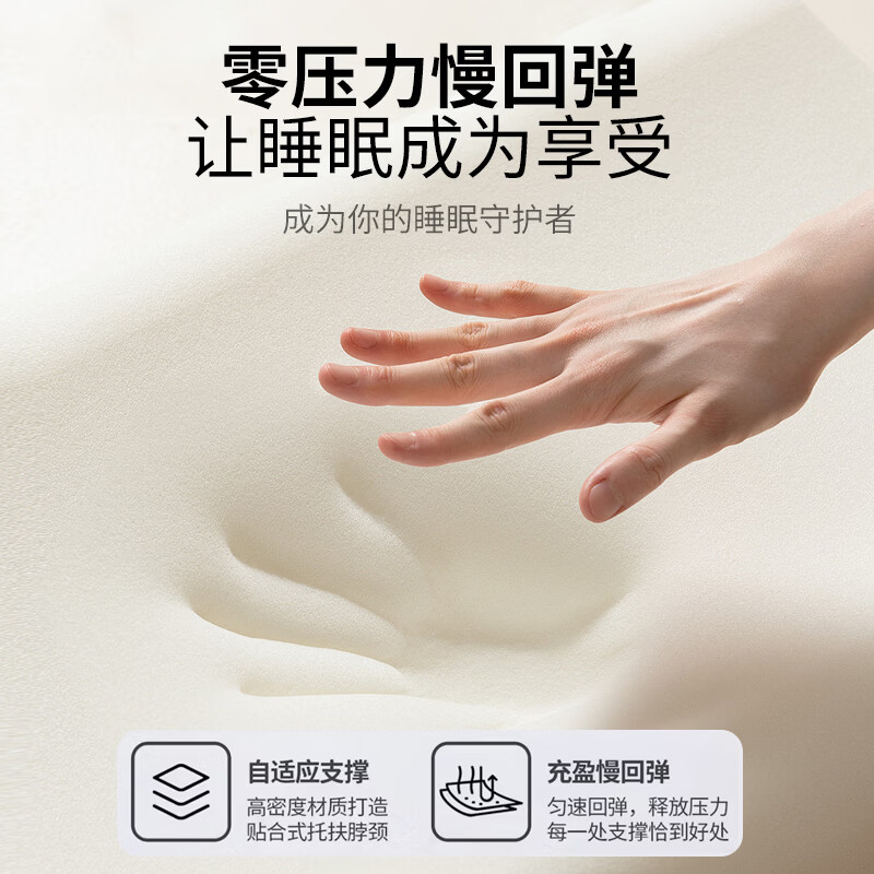 杰为康便携式可折叠记忆棉小枕头出差旅行酒店睡觉神器户外记忆枕 粉色 单只