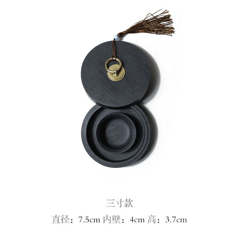賦比興臺 帶蓋硯臺火鍋硯臺 不干墨硯臺 書法專用硯臺大小磨墨盒手工原石墨汁 初學(xué)者學(xué)生原石硯臺 三寸火鍋硯