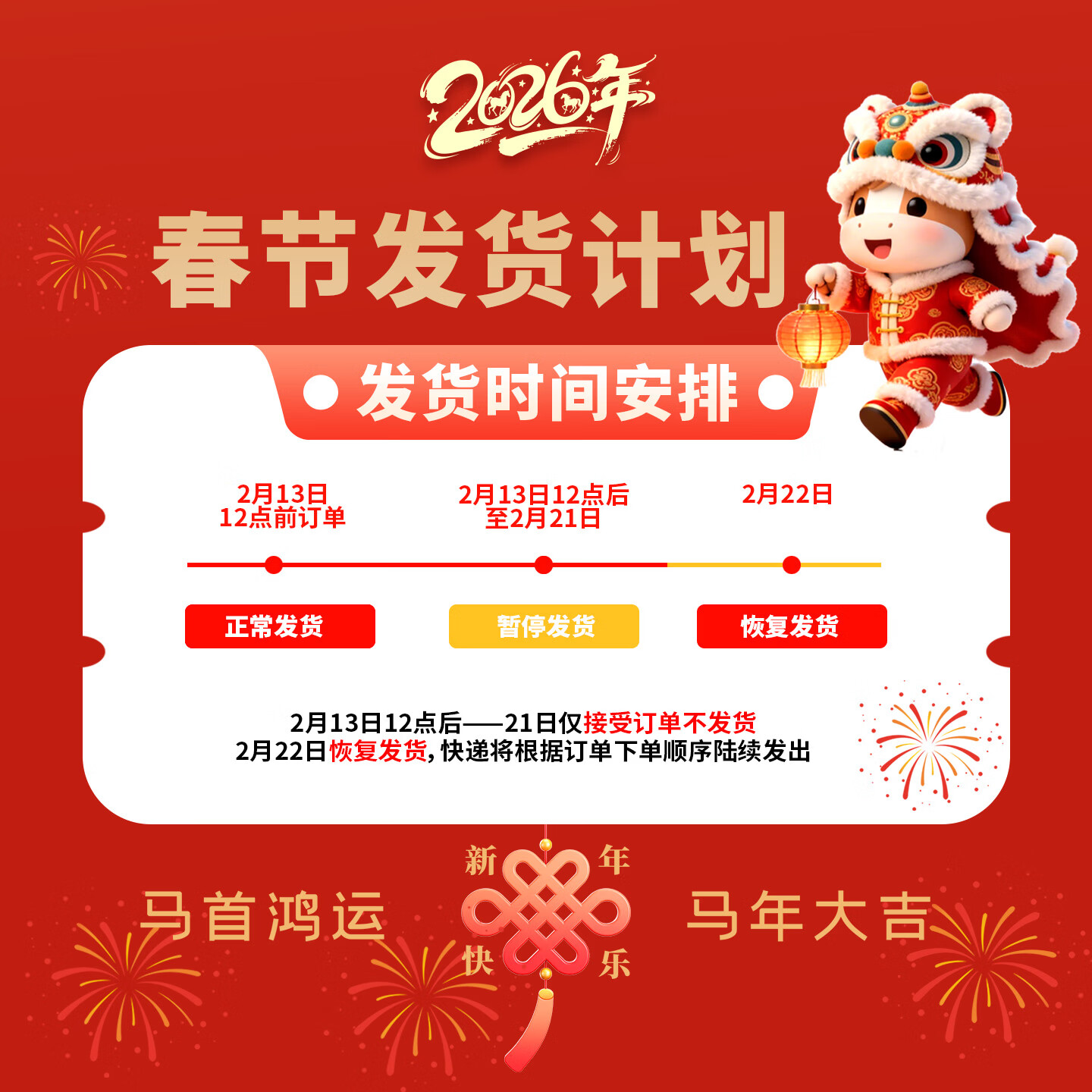 京觅湖北莲藕 粉藕 带泥锁鲜 净重3斤装 新鲜蔬菜源头直发 包邮