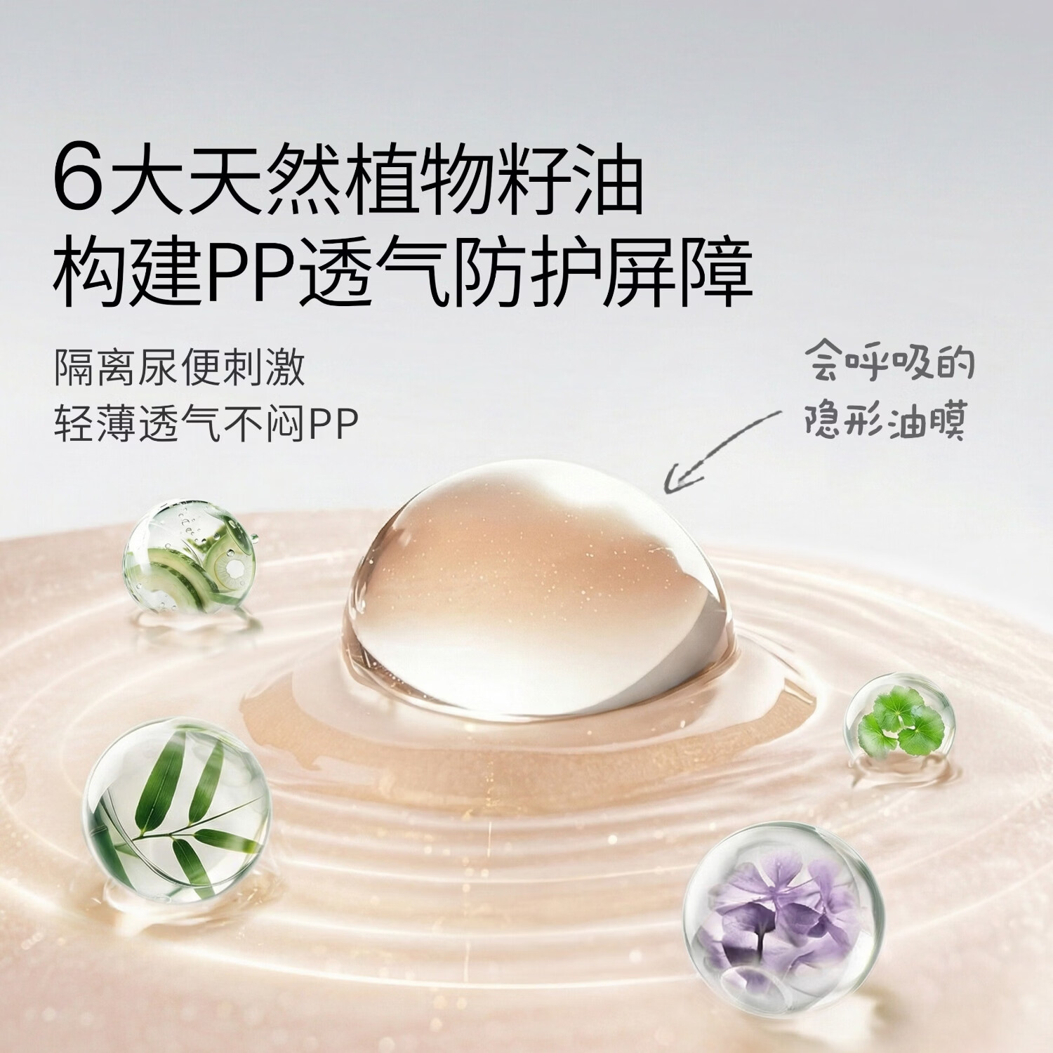 嫚熙(EMXEE)护臀膏新生婴儿专用护臀保湿屁屁霜宝宝儿童舒缓红屁股护臀霜 35g 2支 婴童护臀膏