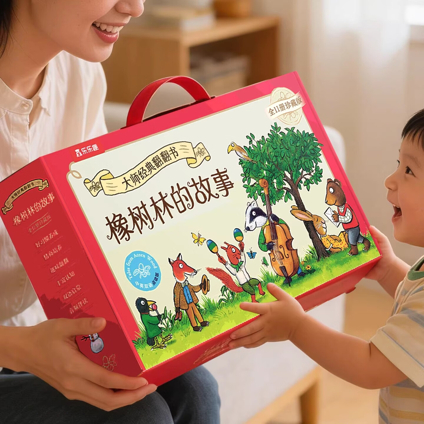 橡树林的故事11册全套蒙氏早教绘本宝宝0-1-2-3岁乐乐趣大师经典翻翻书点读笔版立体捉迷藏中英双语幼儿园启蒙认知儿童礼物 【11册】橡树林的故事全套