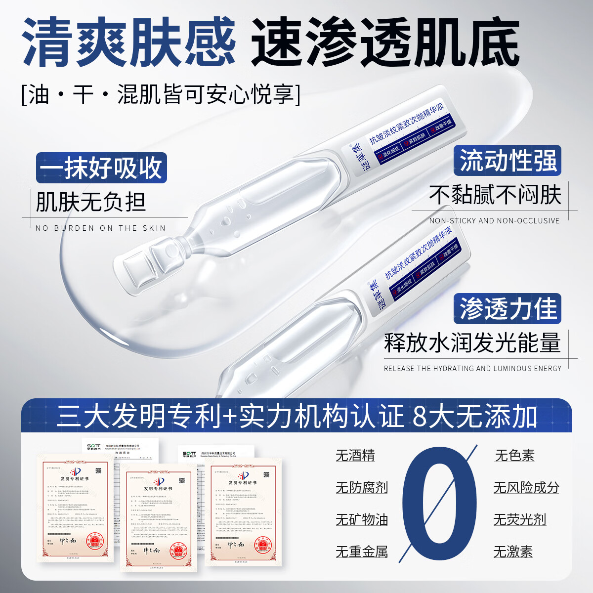 谜草集次抛精华液抗皱紧致祛斑淡化细纹补水美白提亮护肤品礼物女生实用 【抗皱紧致】次抛精华液10支