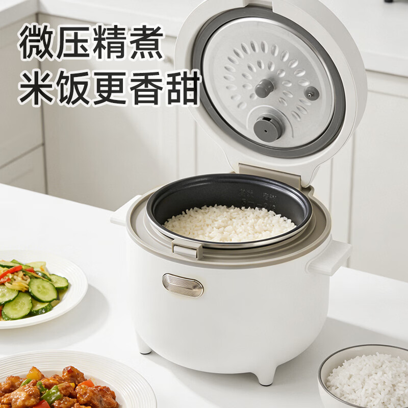 欧点智能电饭煲家用电饭锅不粘涂层内胆微压力电炖锅一键操作电蒸锅煮粥蒸煮饭锅3-4-5-6人 送老人  象牙白 1.6L 【饭煲|350W】