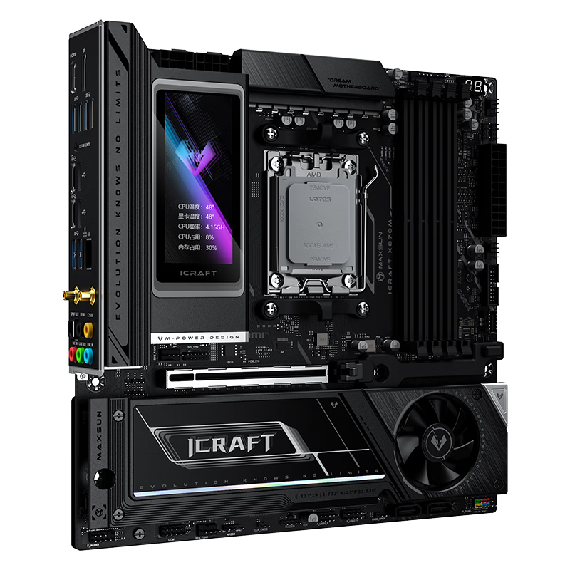 铭瑄 MS-iCraft X870M WiFi 电竞之心 图 4