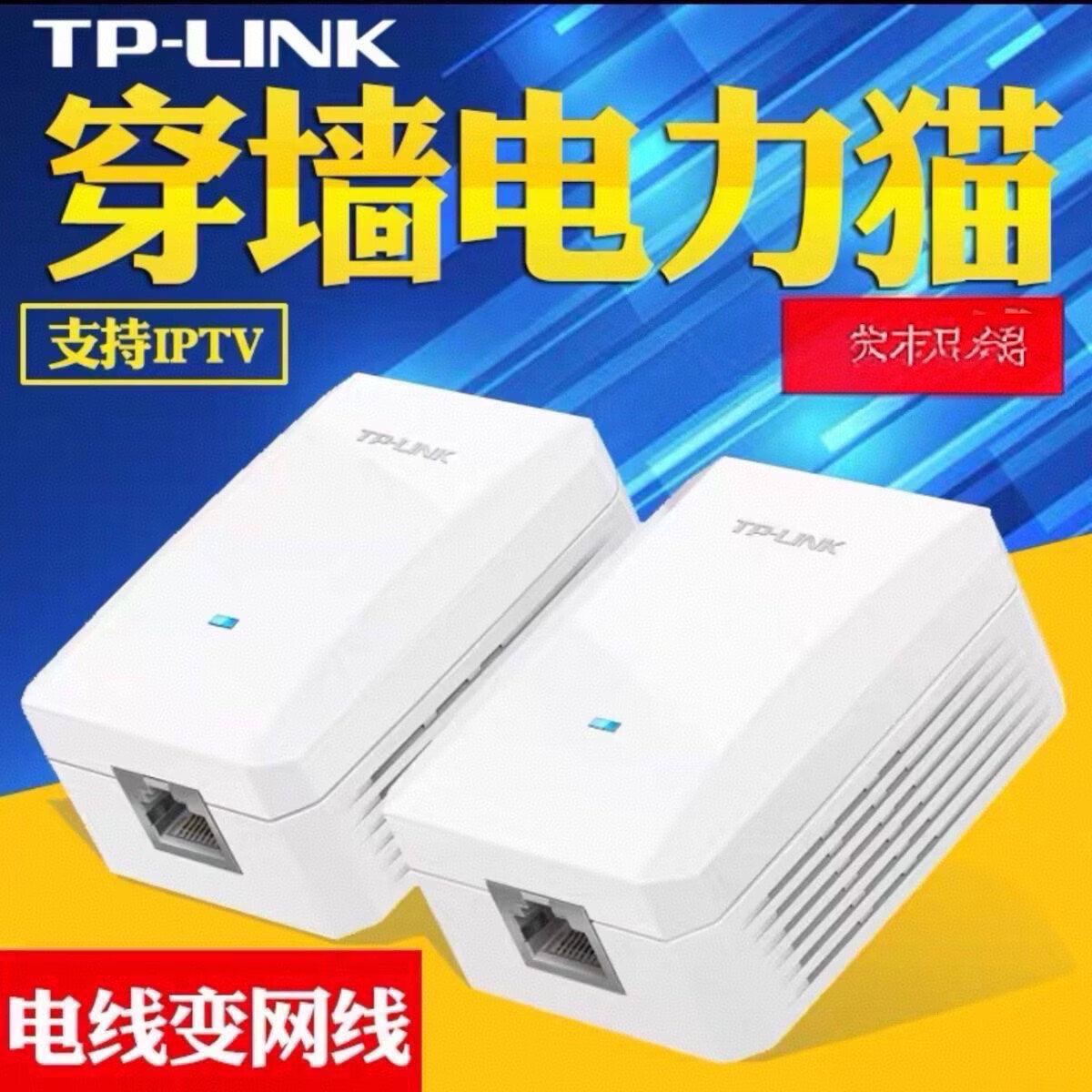小米【二手8成新】小米(MI)wifi信号放大器pro 家用便携路由器信号中继器 WiFi放大器Pro电力猫 TP PA201/pa201W电力猫1对随机发