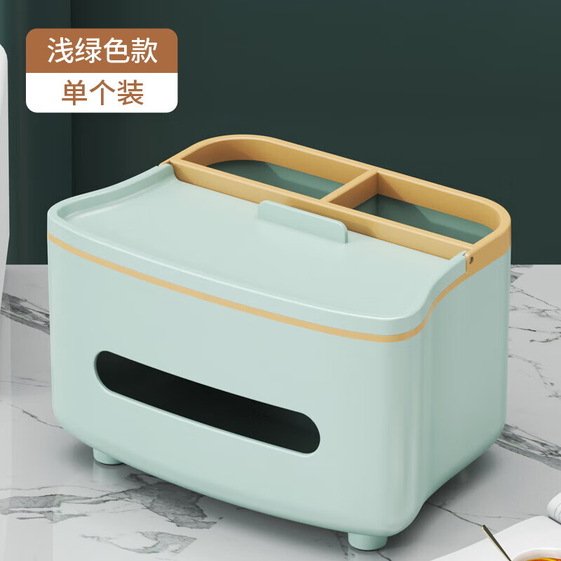【优选好物】桌面多功能纸巾收纳抽屉式整理架学生宿舍办公用品收 【加宽加厚】多功能轻奢纸巾盒北欧绿