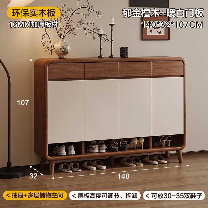 ��֥��KERZY��ʵľЬ������ſ��йŷ����ɹ�һ�忿ǽ�뻧���������ô������ع� �������ĳ顿����ɫ+��ɫ����140x32x107cm