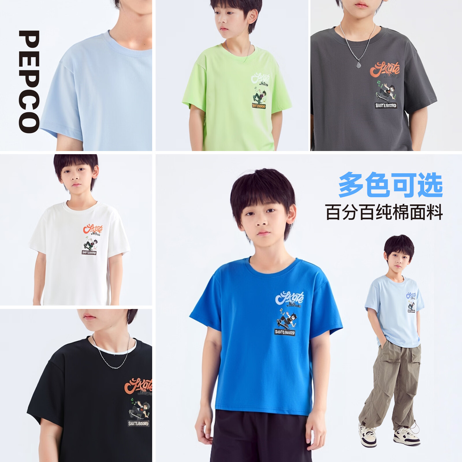 小猪班纳（PEPCO）【7A抗菌】纯棉2026夏季新款儿童圆领吸湿透气短袖针织衫男童T恤 机械蓝 130