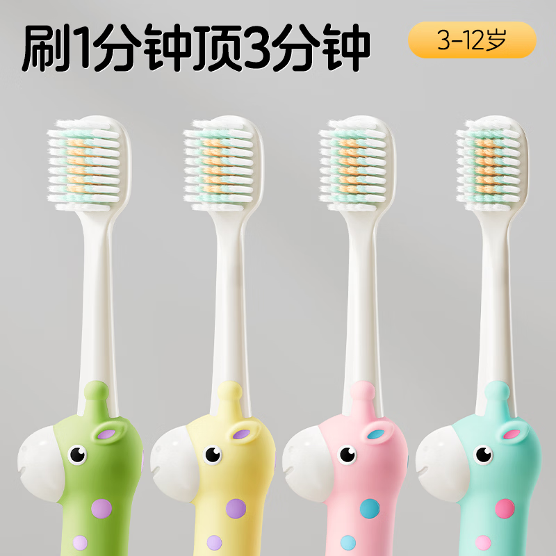 恐龙医生(PROTEFIX)儿童牙刷软毛宽头3-6-12岁宝宝儿童学生乳牙期换牙期通用 软毛2支【3-12岁】黄+蓝+氨基酸防蛀牙膏+漱口杯