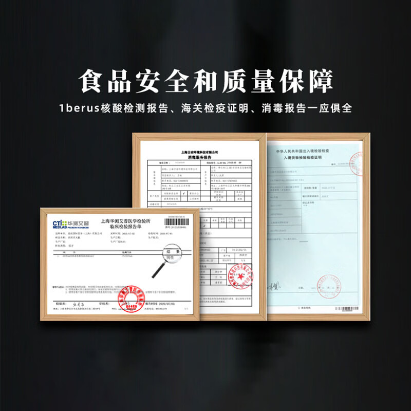 伊贝斯(1BERUS)西班牙进口伊比利亚黑猪梅花肉冷冻烧烤韩国烤肉食材 伊比利亚黑猪梅花肉900-1100g