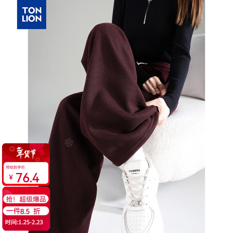 唐獅(TonLion)2025秋冬新款女裝直筒休閑長褲加絨加厚寬松顯瘦潮流女運(yùn)動(dòng)衛(wèi)褲 酒紅 L