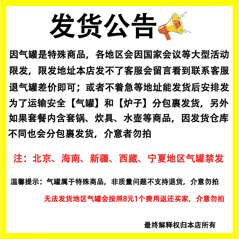 赫北营户外卡式炉露营炉具便携式野外煮火锅炉子卡磁炉全套带锅野餐套装 灰色炉+收纳包+气罐2瓶