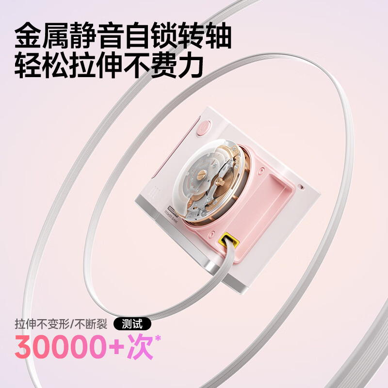 VENIDER【2026年新款丨云朵系列随行充】自带伸缩线可上飞机高铁最新国家3c认证10000毫安闪充折叠插脚 【自带伸缩线+挂绳丨月魄蓝】 【拍立得外观丨自带插头】