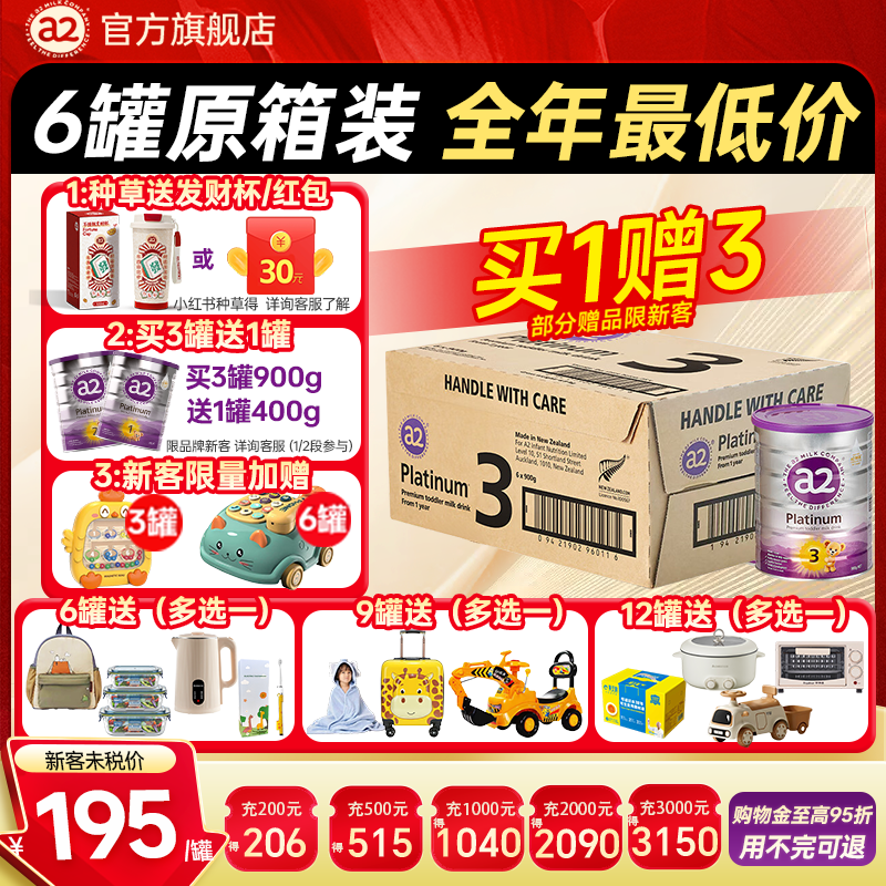 a2 �����ϰ׽�� 3�� Ӥ���̷� 900g 6��