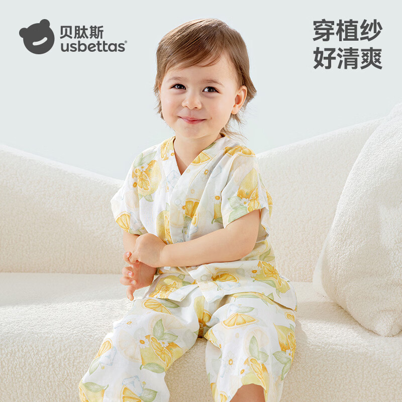 贝肽斯儿童睡衣女童男童夏季薄款透气家居服套装宝宝亲子睡衣短袖