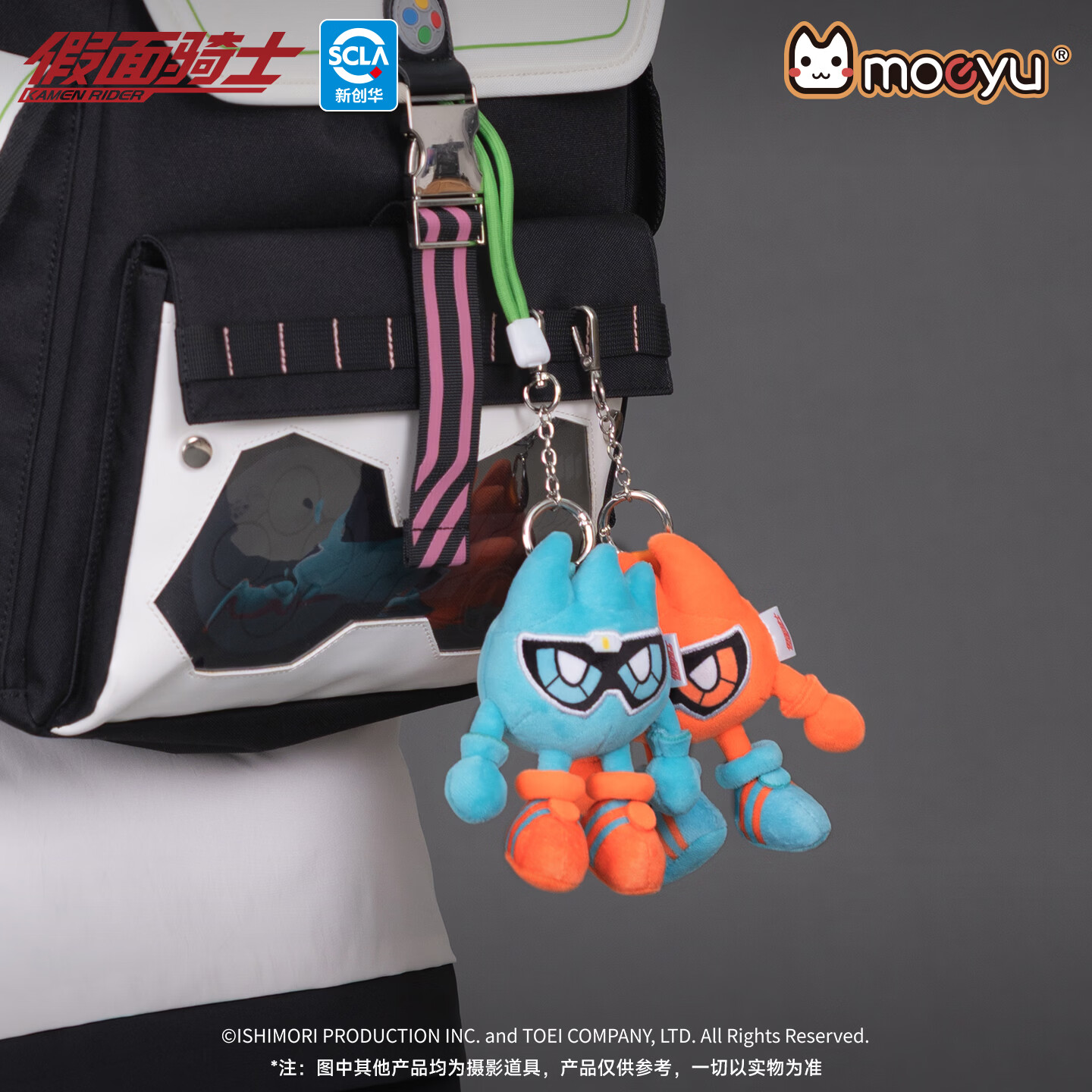 moeyu假面骑士艾克赛德双子玩家XX印象玩偶毛绒挂饰可爱包挂周边 假面骑士-A款