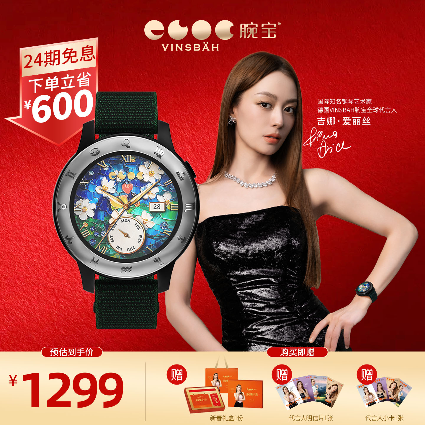 腕宝【新年礼物】吉娜同款女王Queen2智能手表血氧检测专业运动跑步手表女士防水游泳手表GPS定位 Queen2 维多利亚黑