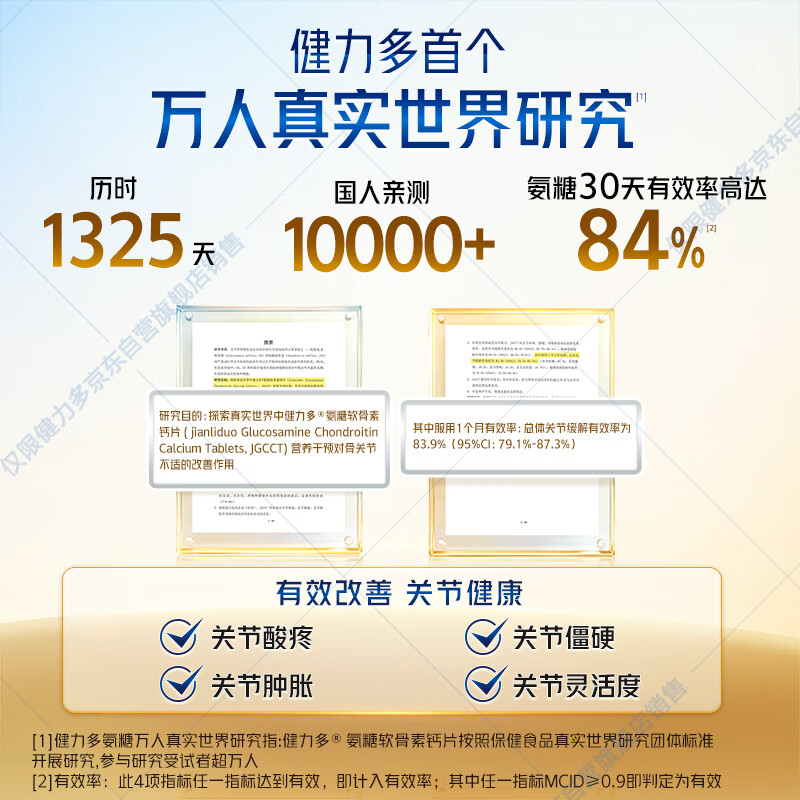 图 7