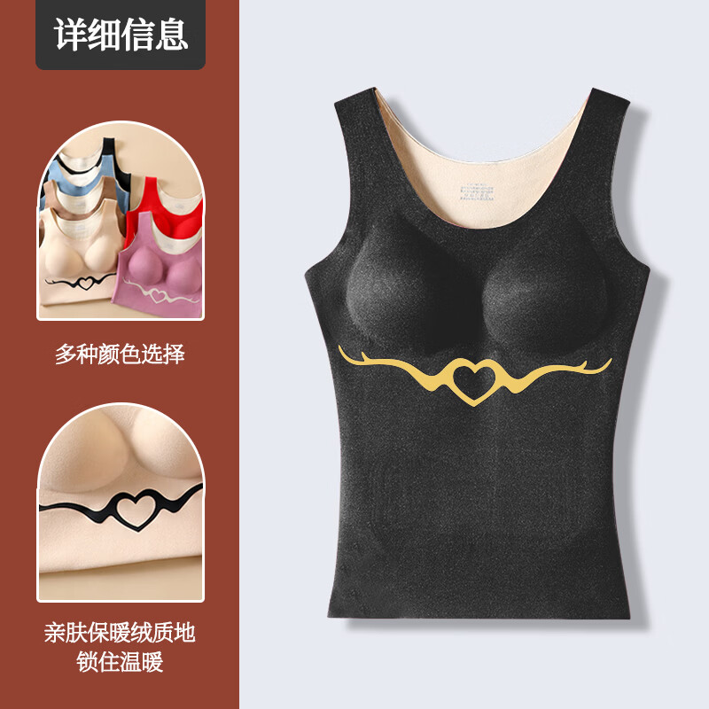 DAPHNE达芙妮保暖内衣固定胸垫无钢圈德绒高弹透气无痕 双层保暖【固定杯】黑色 2XL