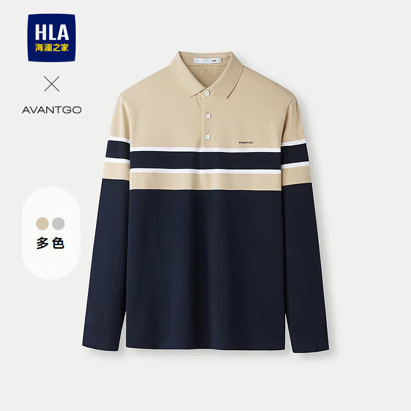 HLA海澜之家长袖POLO衫男时尚翻领舒适长袖男秋季