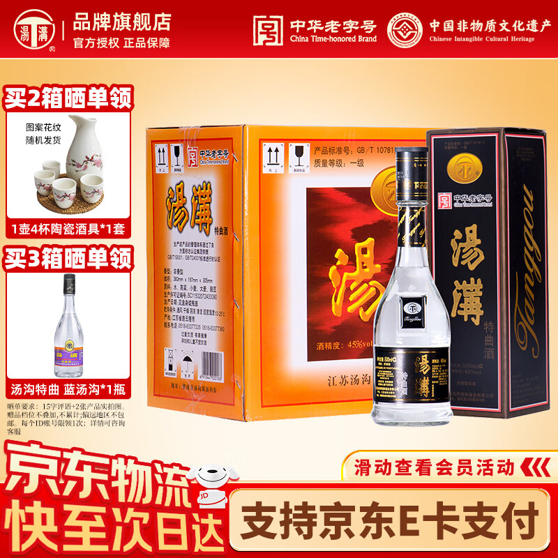 ���� �������� ������/������ ��̬��Ũ���Ͱ׾� ��������ճ������� 45�� 500mL 8ƿ �����������䡿