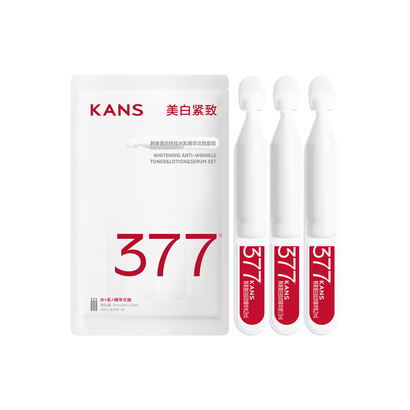 韩束377水乳精次抛护肤品化妆品美白抚纹淡斑生日礼物送女生