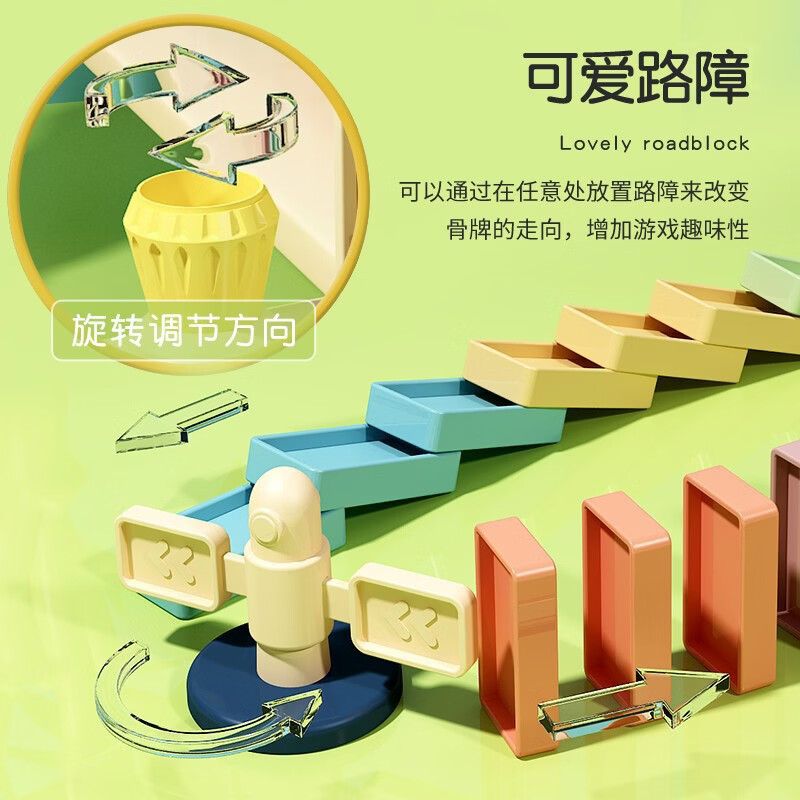 凯恩斯乐多米诺骨牌小火车儿童自动电动投放车积木玩具男女童礼物 黄色-礼盒装【80骨牌+弹夹+路障】送电池