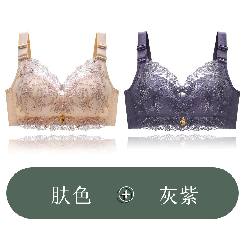 黛安芬（Triumph）内衣女无钢圈小胸聚拢收副乳防下垂2025年新款平胸专用文胸罩 肤色+灰紫(两件装) 90C 40 薄杯