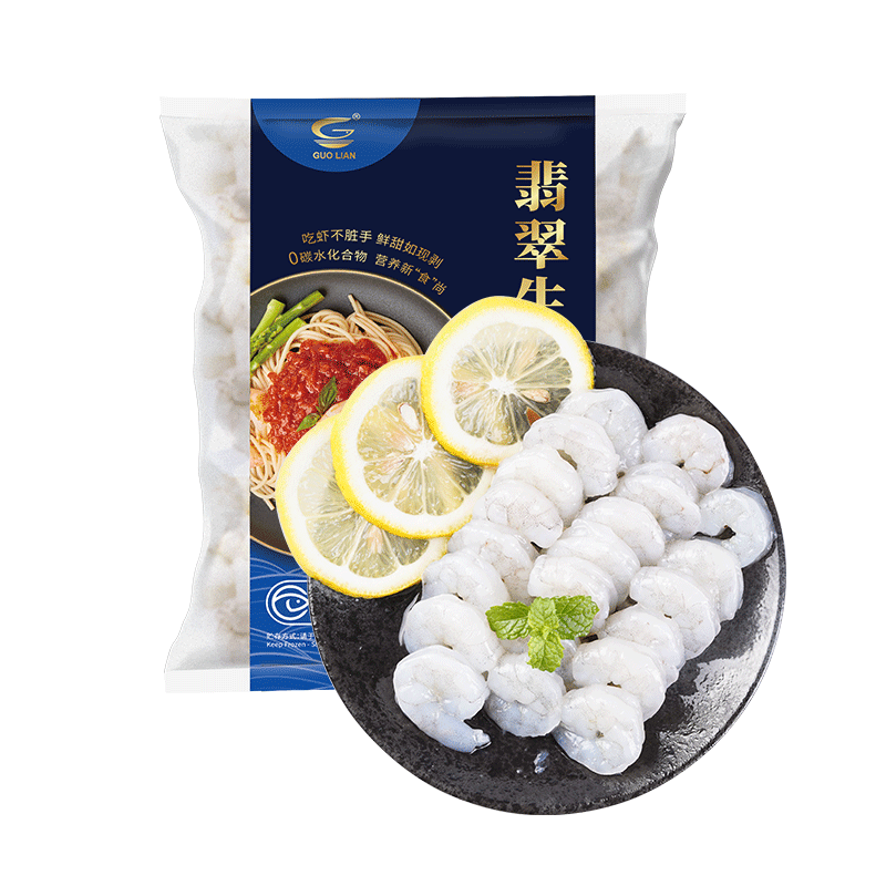 GUO LIAN国联 翡翠生虾仁 净重200g独立包装 31-40只 京东虾仁品质年货节
