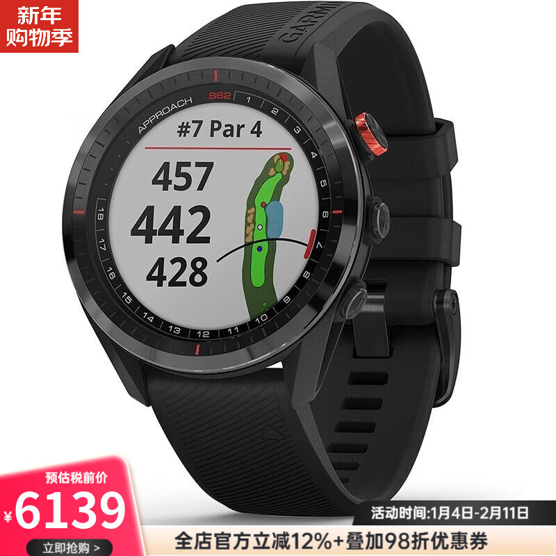 佳明（GARMIN）Garmin Approach S62運(yùn)動(dòng)手表 戶外GPS高爾夫手表 內(nèi)置虛擬球童測 風(fēng)速和風(fēng)向，41,000 個(gè)預(yù)載課程 心率監(jiān)測