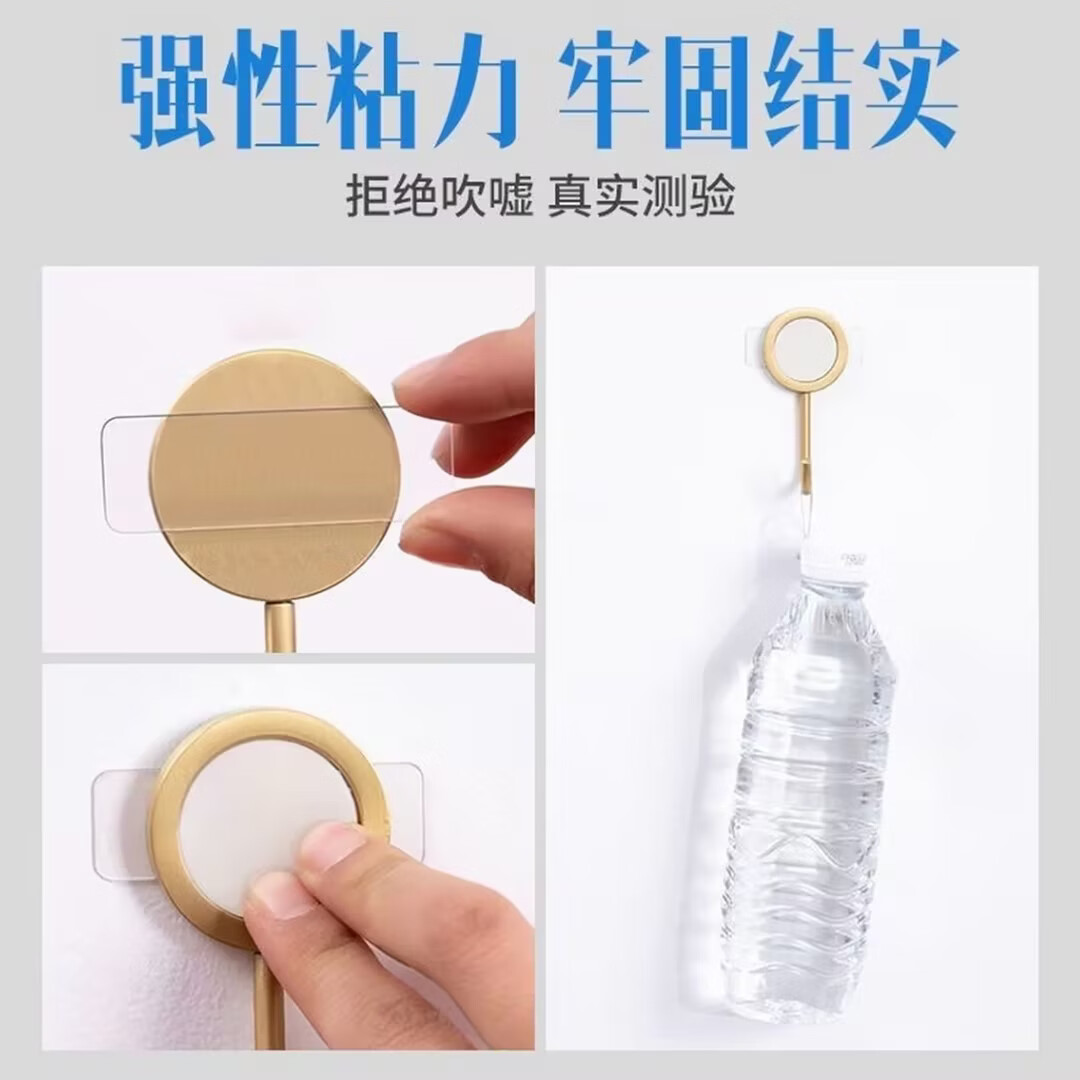 贴对联专用双面胶透明无痕胶家用春联墙面高粘度婚车婚房过年必备 两盒120贴