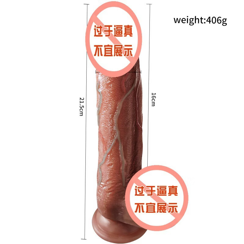 久爱硅胶阳具女用高速炮机大性玩具仿真软肉电动自慰器抽插 摇摆王-摇摆中号(电池款)