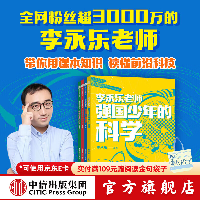 ǿ������Ŀ�ѧ��ȫ4�ᣩ �������� ���ų�����ͼ�� ǿ������Ŀ�ѧ��ȫ4�ᣩ