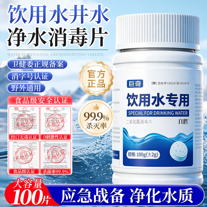 �������׾�ˮƬʳ�ü�ս��Ӧ���ֺ���ֱ��ˮ����������������������