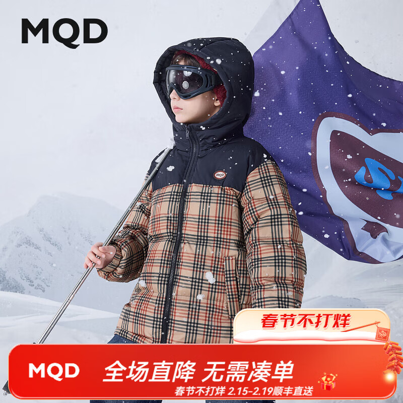 马骑顿（MQD）MQD冬季男大童潮酷学院风休闲保暖连帽羽绒服 卡其格 160 （充绒量130g）