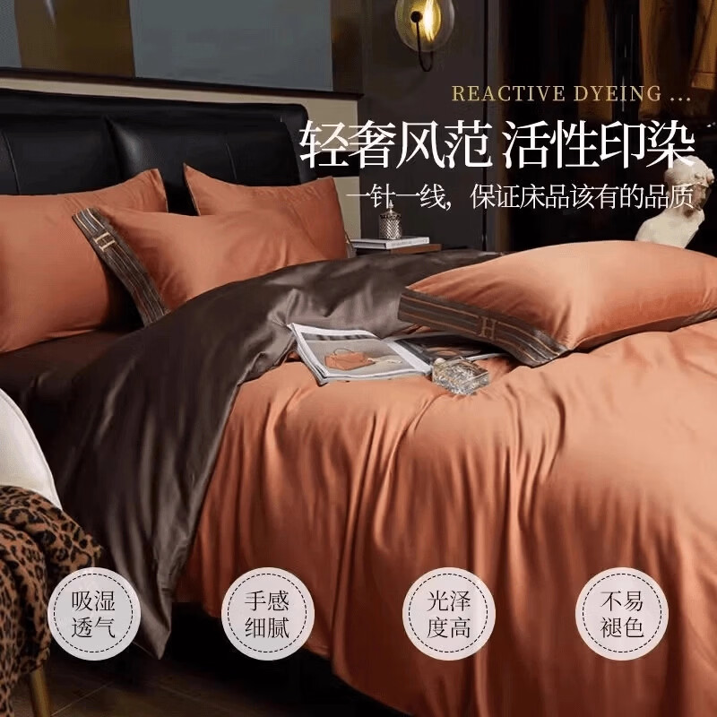 水星系列高档出口加拿大210支长绒棉全棉四件套床单被套床上用品 H-暗夜蓝 【210支双股长绒棉】 加大1.8m床 床笠款 被套220*220cm